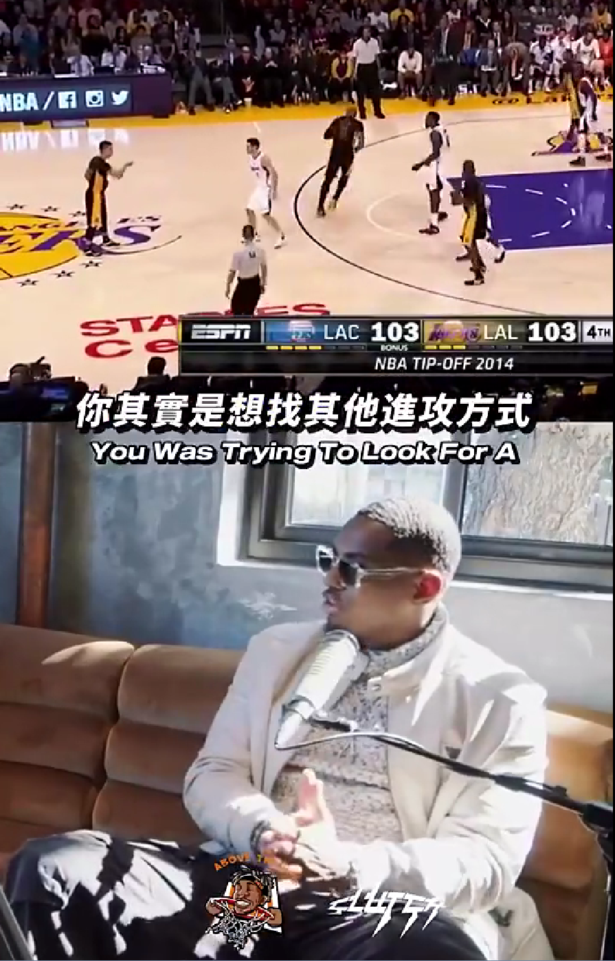 林书豪:我指挥科比挡拆自己单打保罗 幸好三分进了不然我被裁掉了