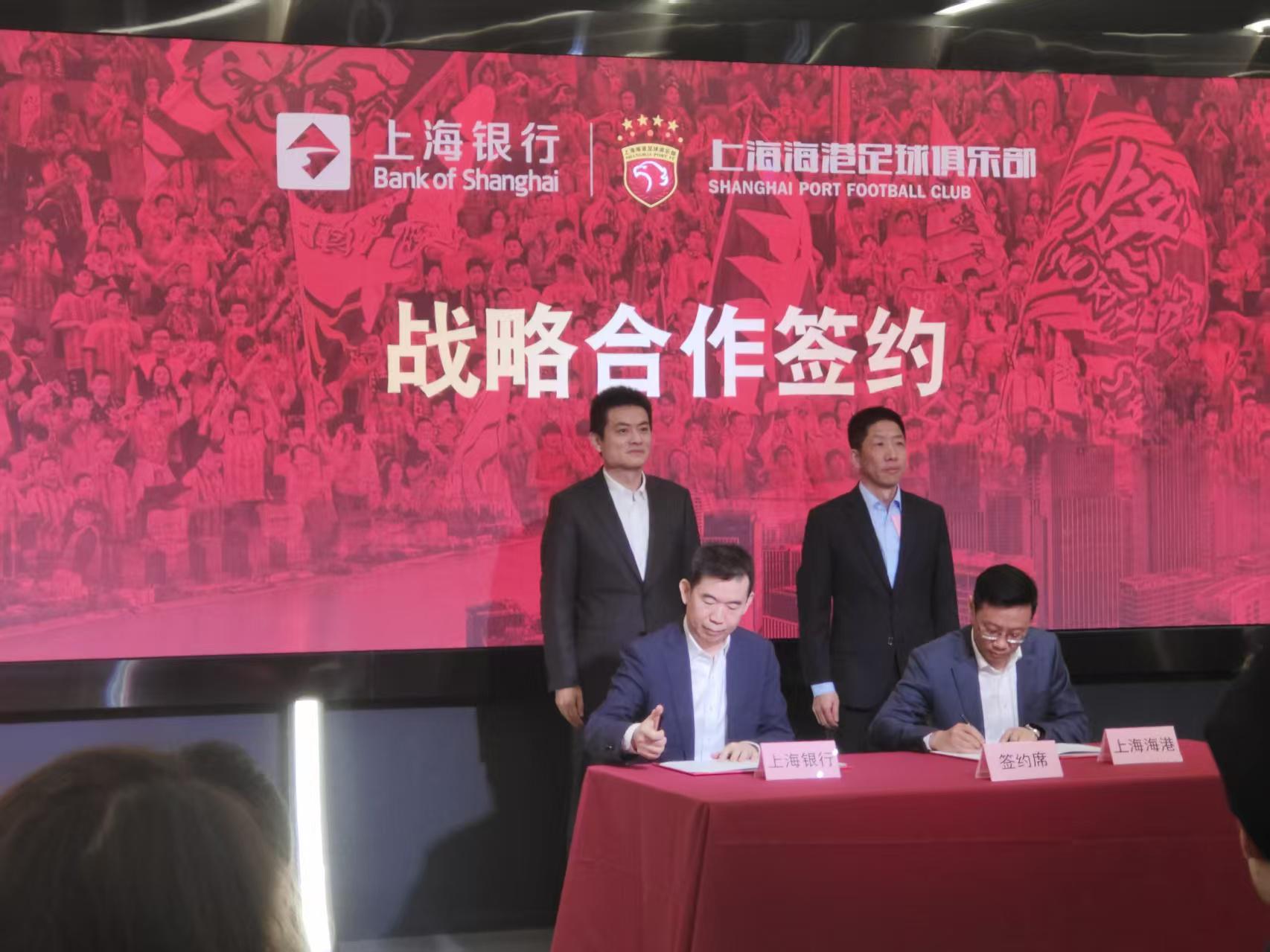 开云体育官网-好事成双的上海海港，杨希之后还有好消息