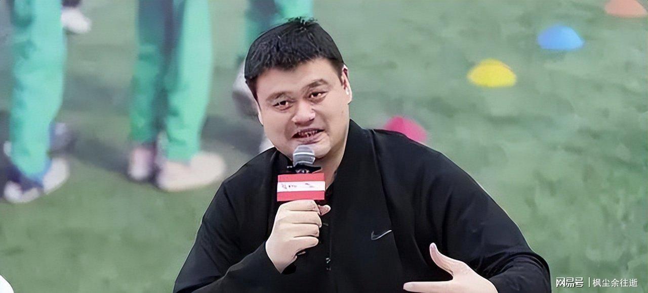 开云体育下载-篮协主席姚明：9年收入超20亿，男篮7年退步不怨他