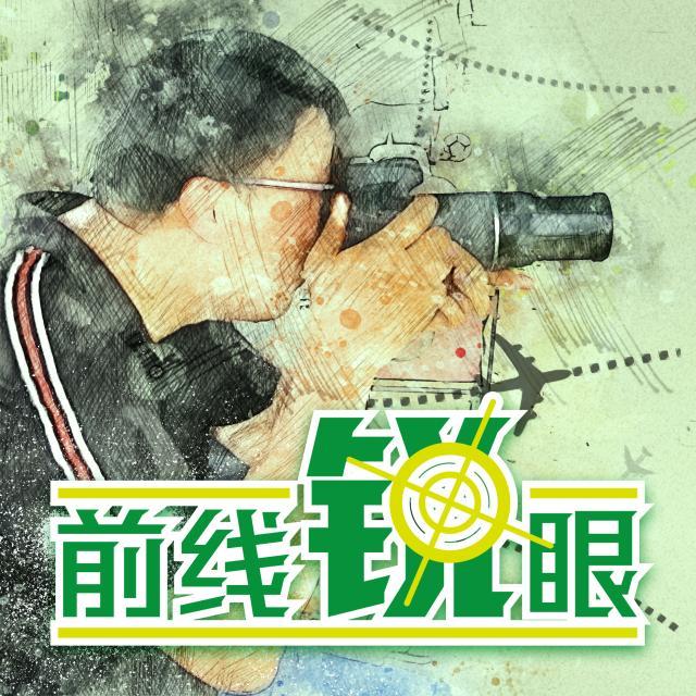 开云体育app-《前线锐眼》Vol.6：转会关窗！山东悄悄在为夏窗布局