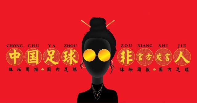 开云体育app-【中国足球非官方发言人】日韩热身却让国足吃柠檬